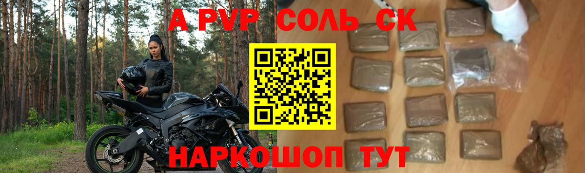 Каннабис  Крымск  Меф   ГАШИШ  Вход с VPN  КОКАИН 