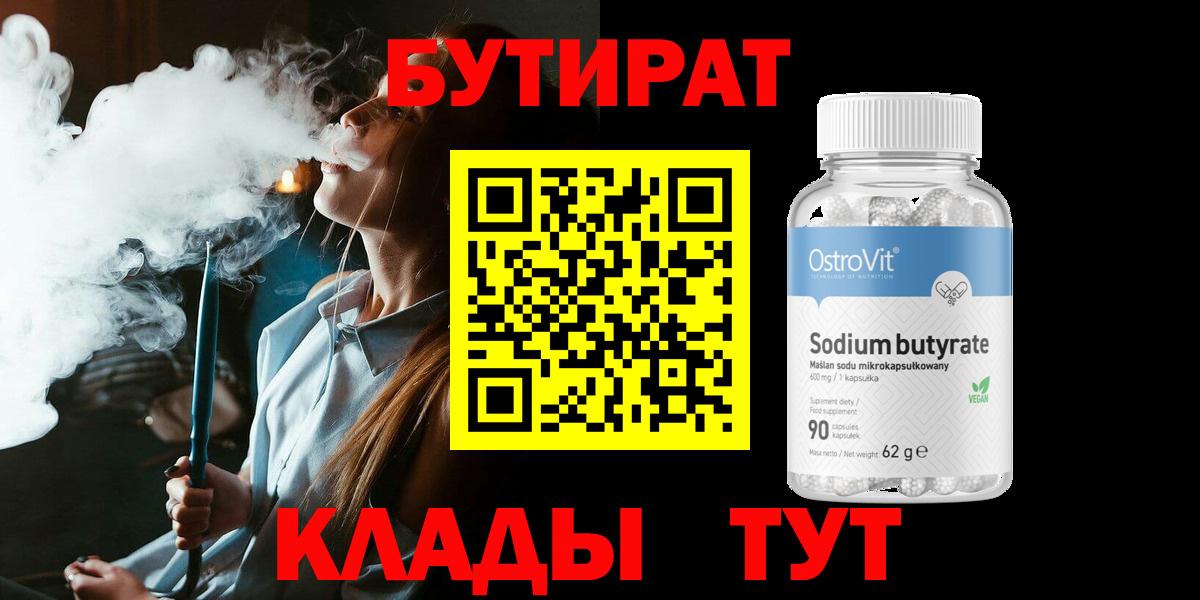 Мефедрон Крымск