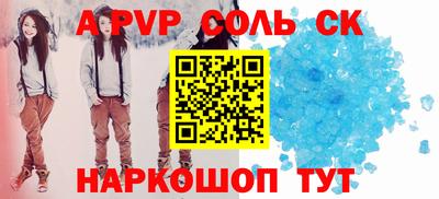 прущие крисы Будённовск