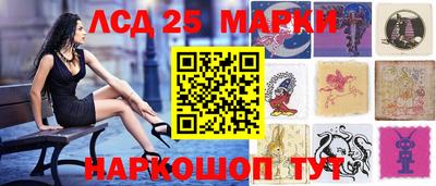 марки lsd Бугуруслан