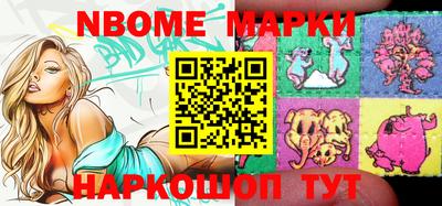 марки lsd Бугуруслан