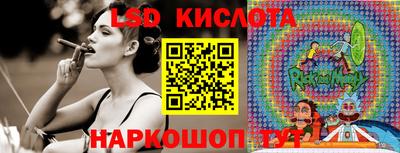 марки lsd Бугуруслан