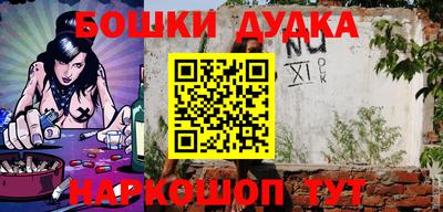 марки lsd Бугуруслан