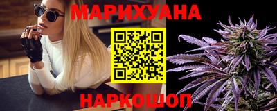 дурь Железноводск