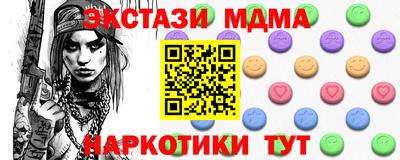 круглые Железногорск