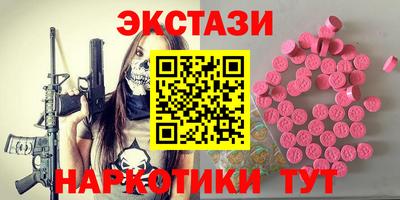 марки lsd Бугуруслан