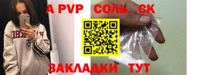 марки lsd Бугуруслан