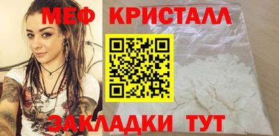 прущие крисы Будённовск