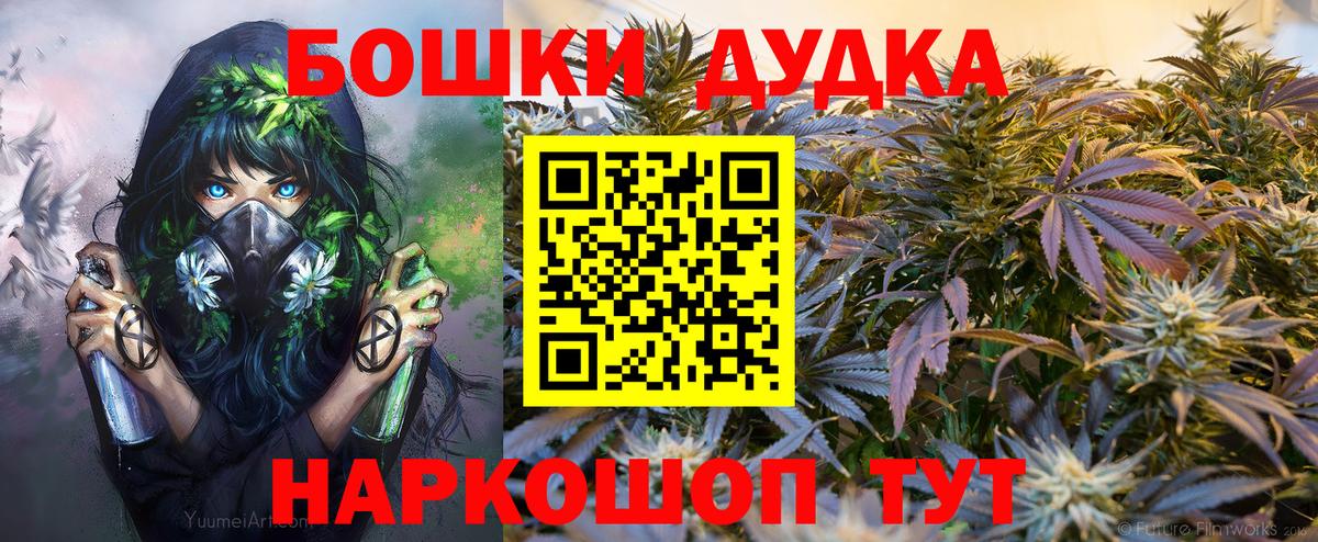 Шишки марихуана гибрид Крымск